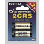 東芝 写真機用リチウム独居室 2CR5 G 2CR5 10PKまとめ売り 10PK 【まとめ売り商いもの】