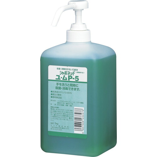 サラヤ シャボネットユ・ムP－5 23347 1KG P付 12個まとめ売り 12個 【まとめ売り商いもの】
