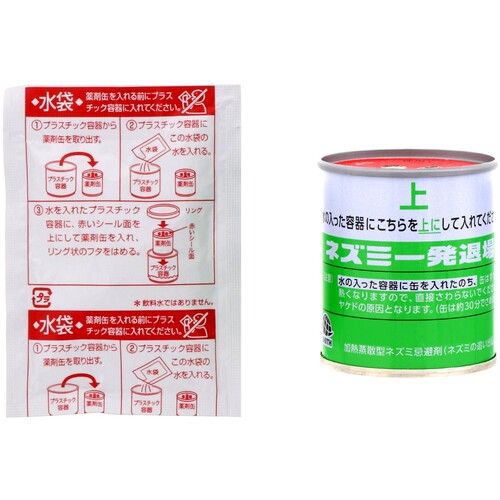 地びた 鼠一発消え失せる(くん煙印字機) 254016 20個まとめ売り 20個 【まとめ売り商いもの】