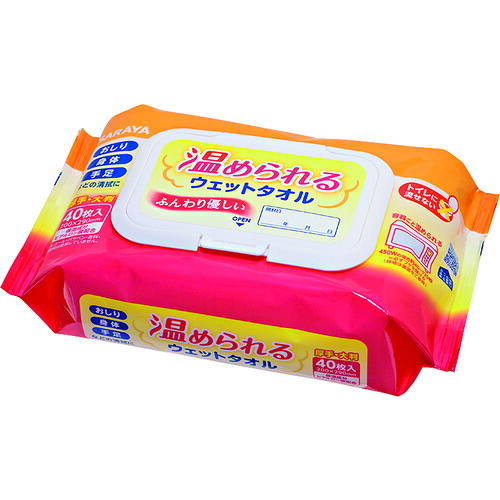 サラヤ 温められる情の籠もった西洋手ぬぐい 42442 40枚 24PKまとめ売り 24PK 【まとめ売り商いもの】