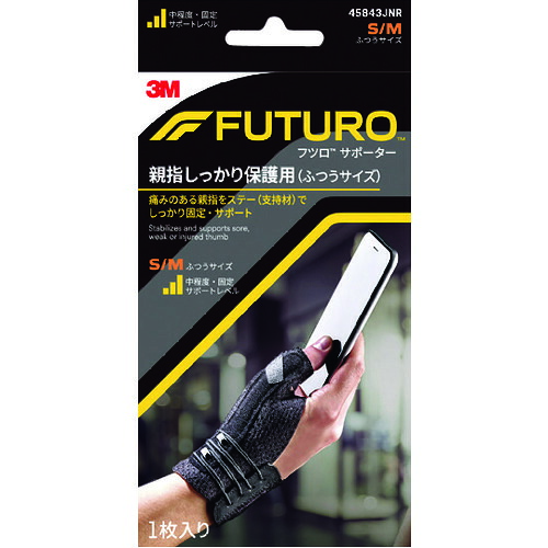 3M フツロサポーター 45843JNR 親指 しっかり保護用(ふつうサイズ)45843JNR 12個まとめ売り 12個 【まとめ売り商品】｜設備プロ王国　店