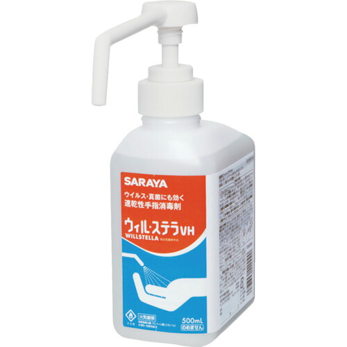 サラヤ ウィル・ステラVH 42009 500ML 12個まとめ売り 12個 【まとめ売り商いもの】