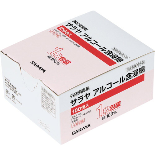 サラヤ 気狂い水含浸綿1枚荷拵え 44152 100入 40箱まとめ売り 40箱 【まとめ売り商いもの】