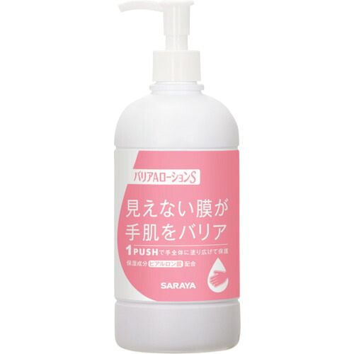 サラヤ バリアAローションS 46102 480mLP付 10個まとめ売り 10個 【まとめ売り商品】