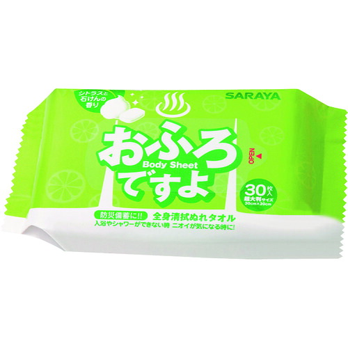 サラヤ 全身清拭ぬれタオル 42440 おふろですよ シトラスと石けんの香り (30枚入) 24PKまとめ売り 24PK 【まとめ売り商品】|設備プロ王国 店