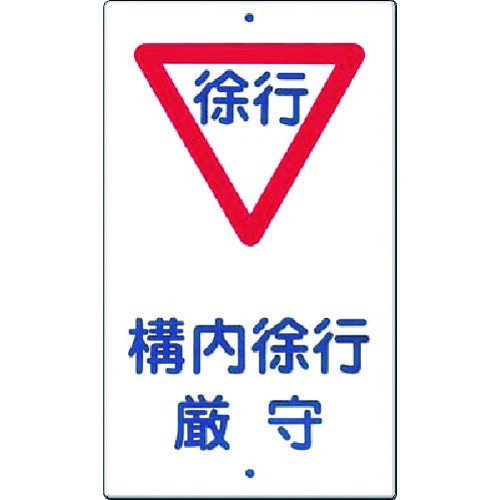 つくし 校庭付き合い目じるし［▽校庭のろのろ進む厳守］ 400 5枚まとめ売り 5枚 【まとめ売り商いもの】