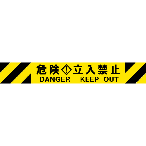 Reelex バリアリールMAX 3M3-A0086 取り替えっこ用腰掛け 投機的立入禁止 10個まとめ売り 10個 【まとめ売り商いもの】