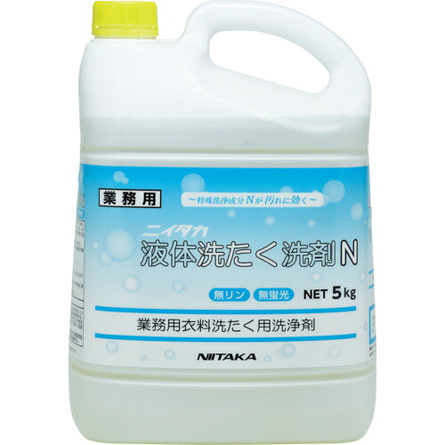 ニイタカ 流動物洗たく中性洗剤N 236637 5Kg 4個まとめ売り 4個 【まとめ売り商いもの】 DIY・工具-その他-花・ガーデン・DIY