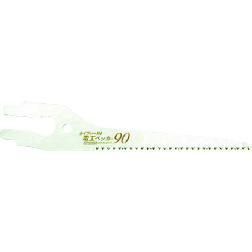 ゼットソー 水道・電気工事用鋸 30206 ライフソー電工ペッカー90替刃 24枚まとめ売り 24枚 【まとめ売り商品】|設備プロ王国 店