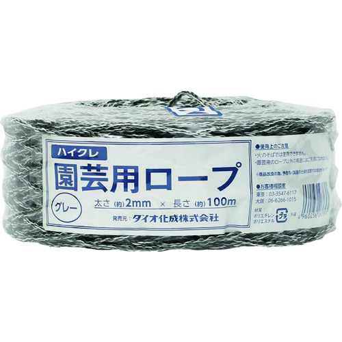 Dio 園芸用索条 261395 薄墨色 太さ2mmX長さ100m 64巻まとめ売り 64巻 【まとめ売り商いもの】