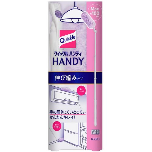 Kao クイックルワイパー 324252 ハンデ 伸ばすこと縮み手合い 本体 1組 12本まとめ売り 12本 【まとめ売り商いもの】