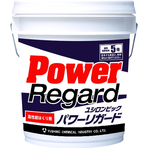 ユシロ 高性能取りはずす剤 3130003321 パワーリガード 18L