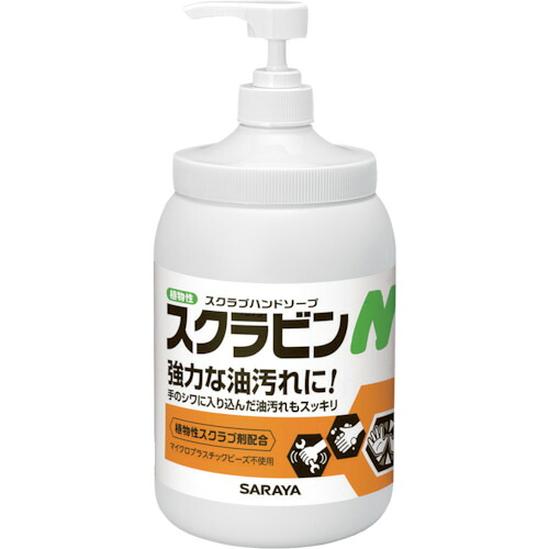サラヤ 草木性スクラブハンドソープ 23154 スクラビンN 1.2kg揚水機付 6個まとめ売り 6個 【まとめ売り商いもの】