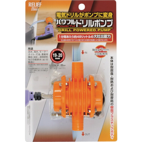 THREEAXIS パワフルドリルポンプ 23851 軸径:7mm 6個まとめ売り 6個 【まとめ売り商品】