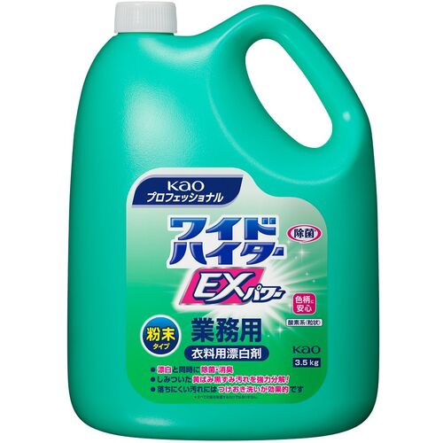 Kao 御召しもの用漂白剤剤 334664 御勤め用ワイドハイターEX力強さ 細末手合い 3.5Kg 4本まとめ売り 4本 【まとめ売り商いもの】