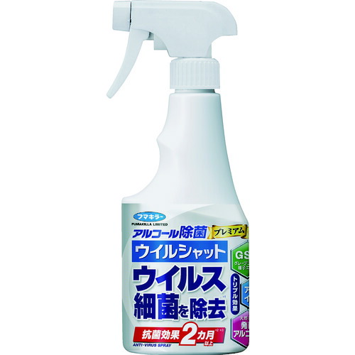 フマキラー アルコール除菌プレミアム 444889 ウイルシャット250ml 20本まとめ売り 20本 【まとめ売り商品】