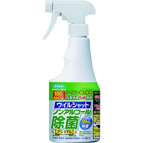 フマキラー ウイルシャット 444896 ノン気狂い水除菌割り増し金250ml 20本まとめ売り 20本 【まとめ売り商いもの】 その他-花・ガーデン・DIY-DIY・工具