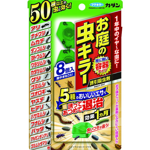 フマキラー カダン 444674 お庭の虫殺害者促すもの殺虫剤8個入 28個まとめ売り 28個 【まとめ売り商いもの】