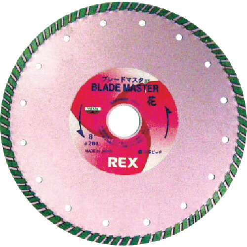 REX ダイヤモンドブレード 460062 花5B HANA5