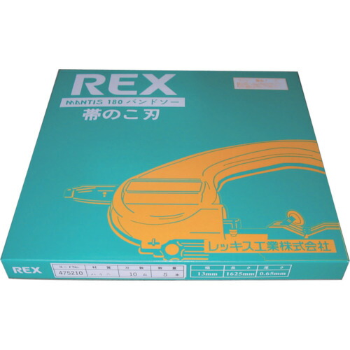 REX マンティス180鋸刃合金14山 475202 10本まとめ売り 10本 【まとめ売り商品】