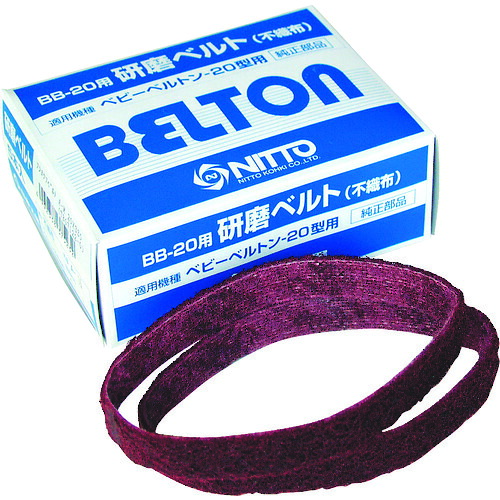 日東 エアベルトサンダーBB－20用 37523 不織布三尺帯 A－M 5本入り口・入口 10箱まとめ売り 10箱 【まとめ売り商いもの】