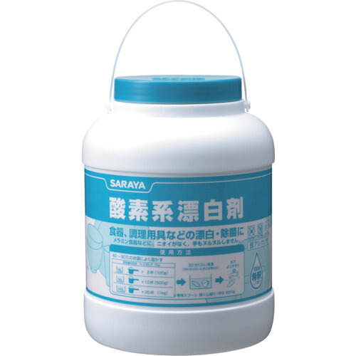 サラヤ 漂白剤除菌剤 50290 O系漂剤 3kg 4個まとめ売り 4個 【まとめ売り商いもの】