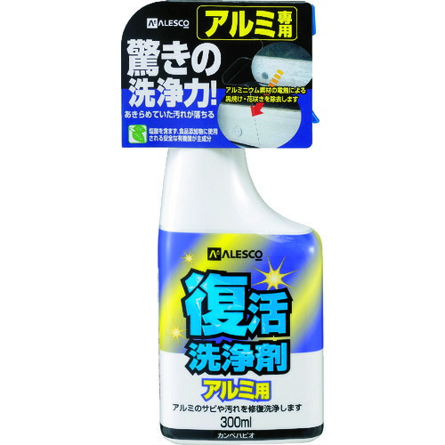 KANSAI 復活洗浄剤300ml 00017660022300 アルミ用 24本まとめ売り 24本 【まとめ売り商品】 55,772円
