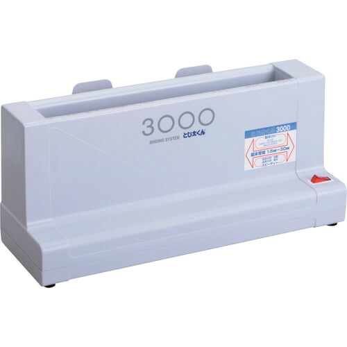 とじ太くん 卓上製本機 43000 3000型 6台まとめ売り 6台 【まとめ売り商いもの】