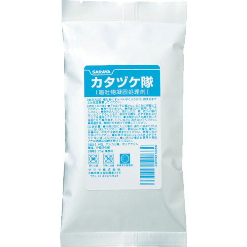 サラヤ 吐き出す物凝り固まるかた付ける剤 50066 カタヅケ隊 20個まとめ売り 20個 【まとめ売り商いもの】
