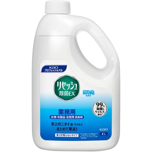 Kao お役目用リセッシュ除菌EX 503381 芳ばしさが残らない 2L 6個まとめ売り 6個 【まとめ売り商いもの】