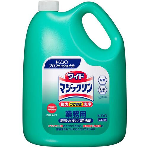 Kao 住み家用中性洗剤 505057 御役目用ワイドマジックリン 原則として品 3.5Kg 4個まとめ売り 4個 【まとめ売り商いもの】