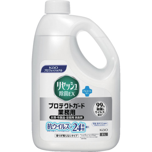 Kao 業務用リセッシュ除菌EX 404152 プロテクトガード 香りが残らないタイプ 2L 6個まとめ売り 6個 【まとめ売り商品】
