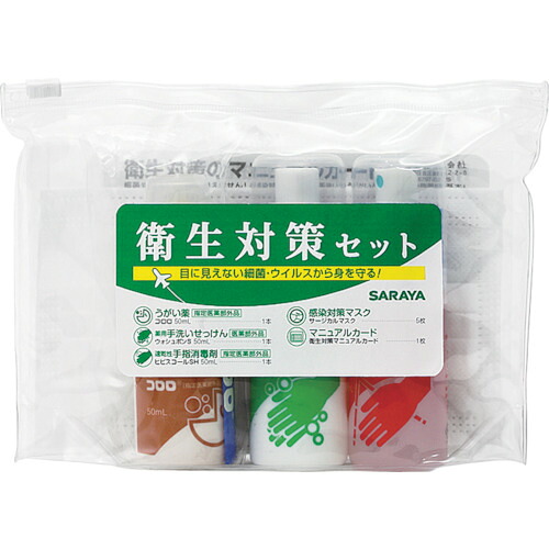 サラヤ せっ生打つ手書き割りN 42393 12Sまとめ売り 12S 【まとめ売り商いもの】