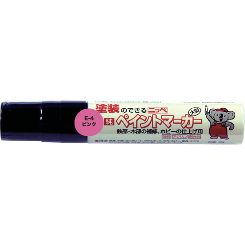 ニッぺ ペイントマーカー(大型) 4976124370403 35g E&minus;4ピンク HRX004&minus;35 12本まとめ売り 12本 【まとめ売り商品】｜設備プロ王国　店
