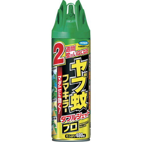 フマキラー ヤブ蚊フマキラーダブルジェットプロ480ml 448856 20本まとめ売り 20本 【まとめ売り商いもの】