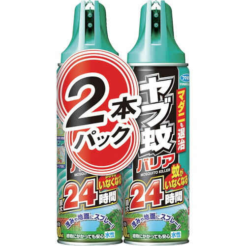 フマキラー ヤブ蚊墻壁480ml2本容器に並べる 448849 15PKまとめ売り 15PK 【まとめ売り商いもの】