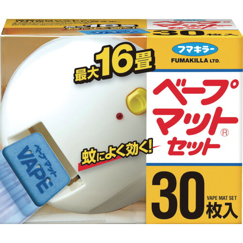 フマキラー ベープマットセット30枚入 448719 20Sまとめ売り 20S 【まとめ売り商いもの】
