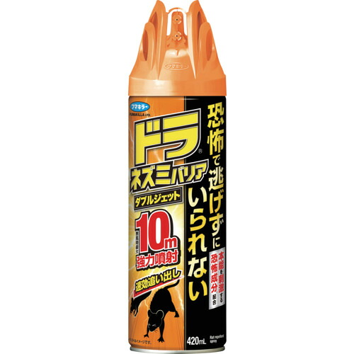 フマキラー ドラネズミバリアダブルジェット420ml 450989 20個まとめ売り 20個 【まとめ売り商いもの】