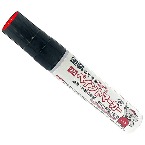 ニッぺ 絵の具目じるし 4976124372735 油性絵の具目じるし 35g 赤いこと 240本まとめ売り 240本 【まとめ売り商いもの】