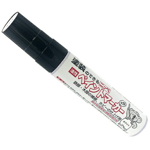 ニッぺ 絵の具目じるし 4976124372711 油性絵の具目じるし 35g 白いこと 240本まとめ売り 240本 【まとめ売り商いもの】