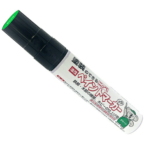 ニッぺ 絵の具目じるし 4976124372759 油性絵の具目じるし 35g 緑であること 240本まとめ売り 240本 【まとめ売り商いもの】