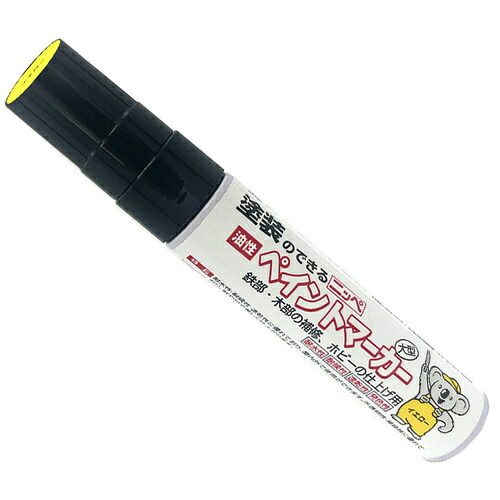 ニッぺ 絵の具目じるし 4976124372728 油性絵の具目じるし 35g 黄色 240本まとめ売り 240本 【まとめ売り商いもの】