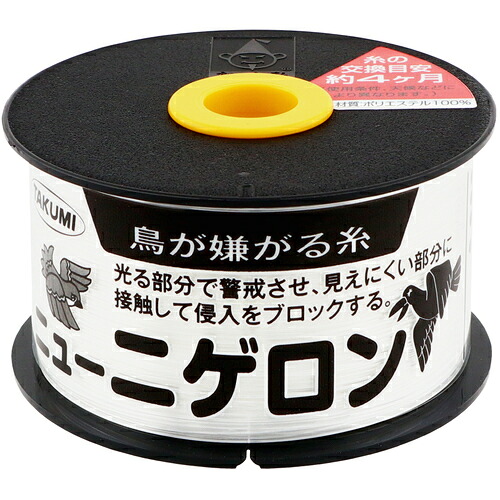 たくみ ニューニゲロン 4103 20巻まとめ売り 20巻 【まとめ売り商いもの】