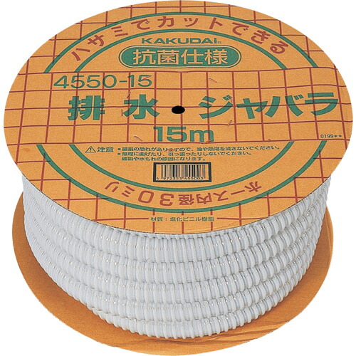 KAKUDAI 水抜きジャバラ 4550-15 15M 3巻まとめ売り 3巻 【まとめ売り商いもの】