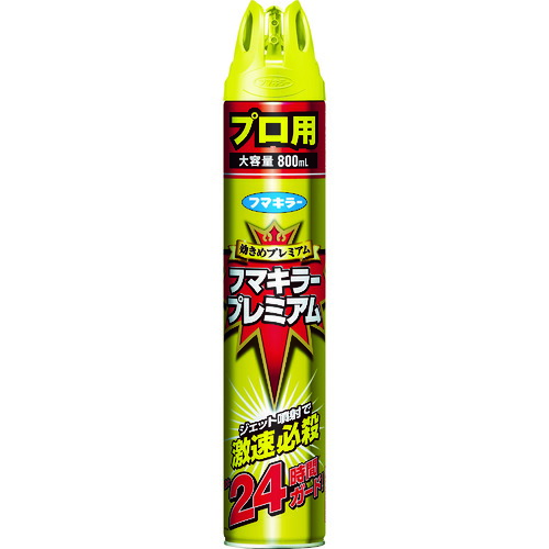 フマキラー 殺虫忌避スプレー 438383 フマキラープレミアムプロ用800ml 20本まとめ売り 20本 【まとめ売り商品】