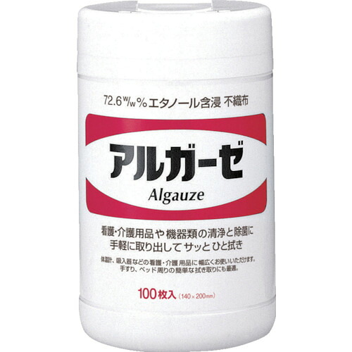 サラヤ エチルアルコール含浸不織布ガーゼ 42377 アルガーゼ 100枚入 20個まとめ売り 20個 【まとめ売り商いもの】