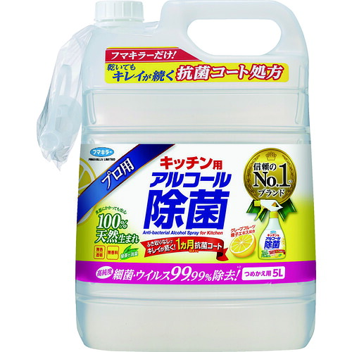 フマキラー 勝手もと用気違い水除菌詰め替え用5L 440683 3本まとめ売り 3本 【まとめ売り商いもの】