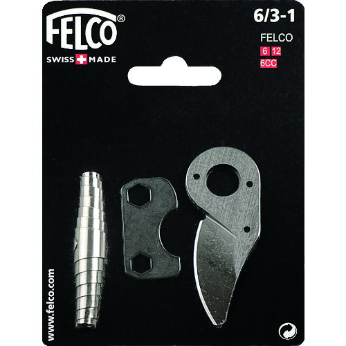FELCO 切り落とす鋏用スペアパーツキット6/3－1 6/3-1 25Sまとめ売り 25S 【まとめ売り商いもの】