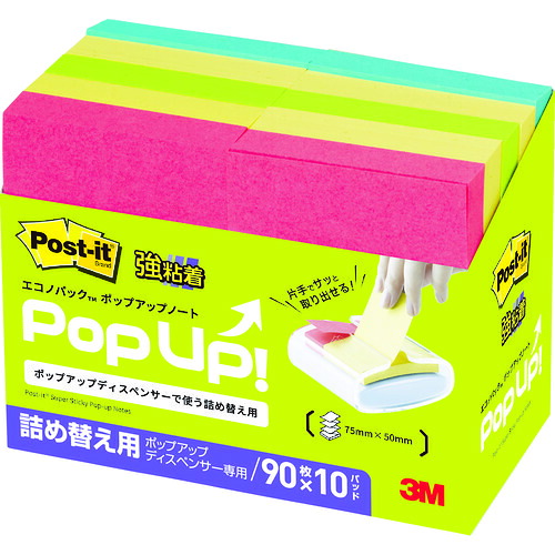 3M 郵便受け・イット(R) 6561SSPOP-AP エコノ容器に並べる(TM) 強ねばり着くポップアップ万覚え帳(詰め替え用) 10箱まとめ売り 10箱 【まとめ売り商いもの】