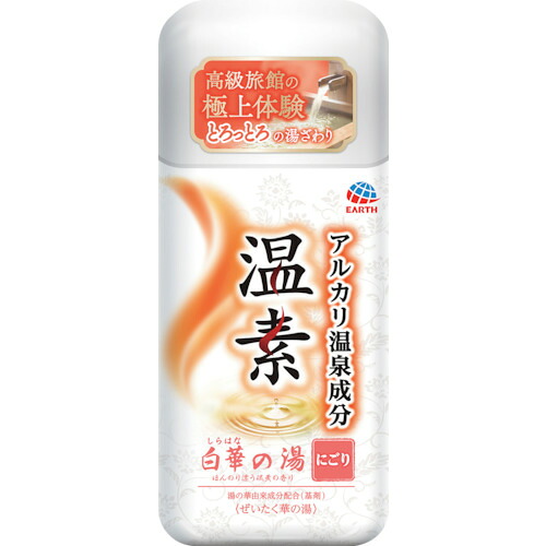 地びた 温素 555311 白華の湯 16個まとめ売り 16個 【まとめ売り商いもの】